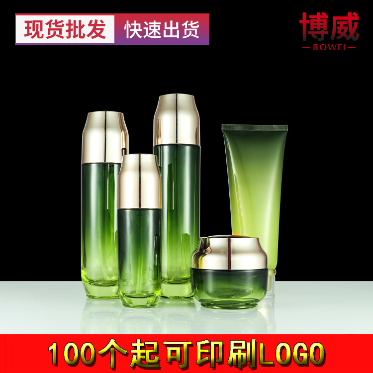 高档喷色玻璃化妆品空瓶100ml120ml按压乳液瓶喷雾瓶现货分装瓶