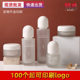新款简约化妆品包材磨砂瓶白盖按压式乳液 120ml乳液分装瓶空瓶