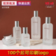 化妆品包材120ml乳液精华液原液分装 30克膏霜面霜玻璃瓶 磨砂瓶