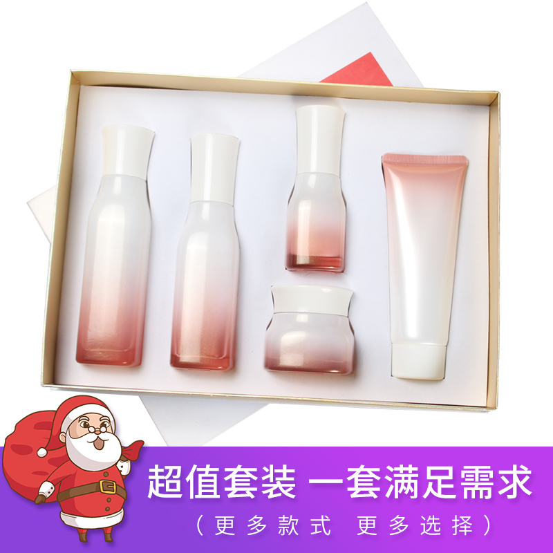 美容院高端化妆品包装套盒礼品盒护肤品彩盒套装 精装盒天地盖套