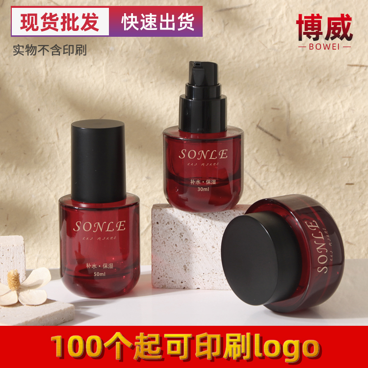 新款化妆品玻璃瓶现货包材红色喷雾乳液分装瓶50g膏霜瓶面霜空瓶