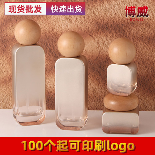 护肤品现货包材实木盖按压乳液泵套装瓶50g30g膏霜面霜空瓶