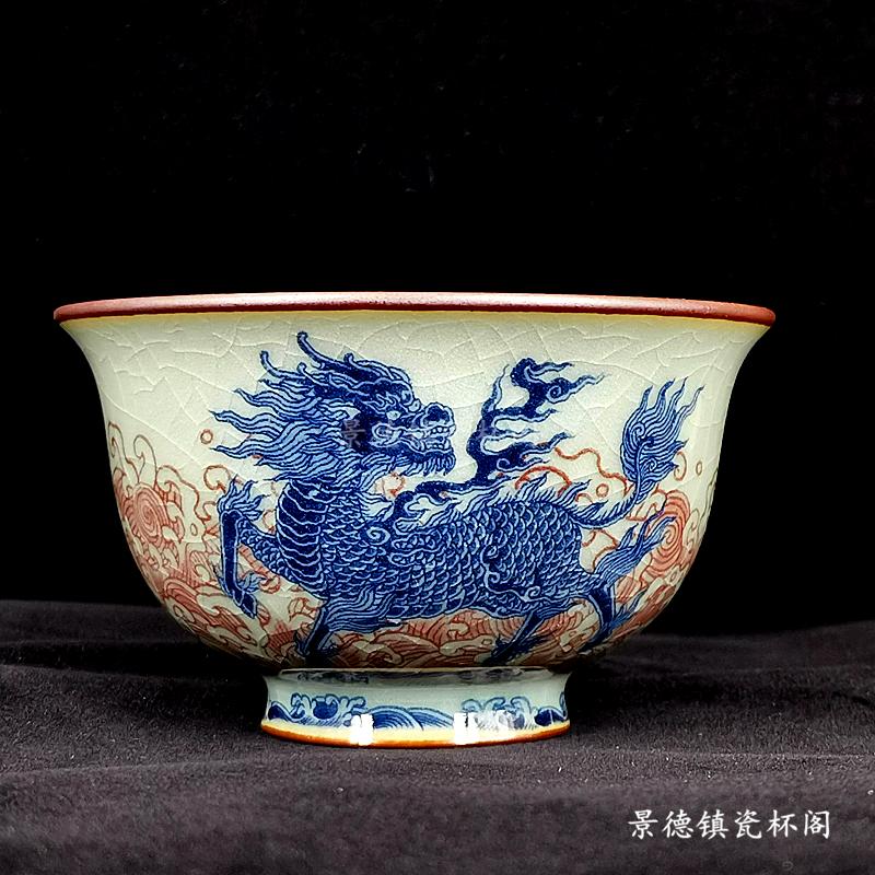 景德镇老陶泥开片麒麟海水釉下彩仿古青花釉里红压手主人茶杯150m