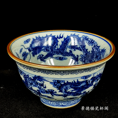 景德镇柴烧老陶泥仿古青花压手杯