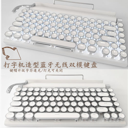 柔美的细胞同款打字机键盘办公