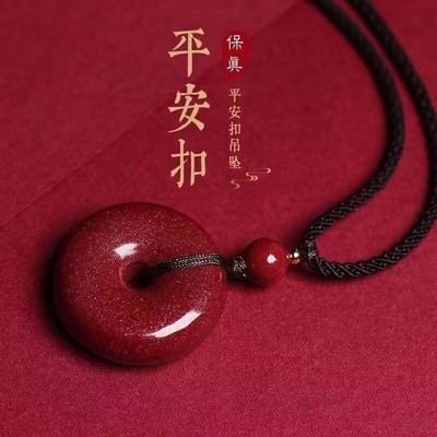 高纯度男款项链真天然朱砂女款