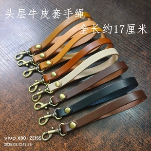 多色真皮提手包带皮提手提把箱包配件手提带套手绳手机带手拿包带
