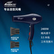 艾信专业电吹风飓风大风沙龙发廊快干吹发器美发电吹风筒2400W