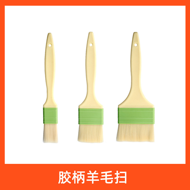 胶柄羊毛扫羊毛刷蛋清扫烧烤刷子油刷扫面粉扫清洁刷酱料扫涂蜜糖,厨房/烹饪用具,烧烤刷,淘宝优惠券,粉丝福利购,淘宝优惠卷
