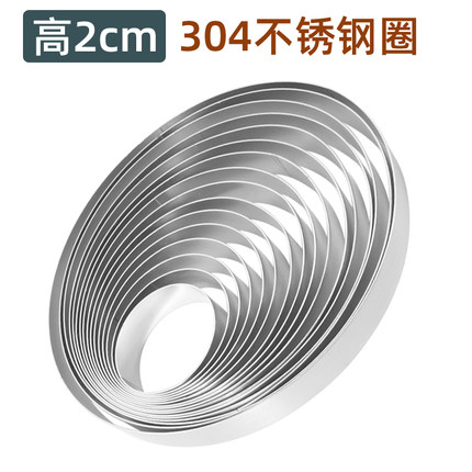 304不锈钢圆形圈塔挞圈 法式挞模具水果派圈 发糕米糕圈 玉米饼模