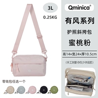 Набор персиковой пудры (плюс монетница) серия Windy, доставка 48 часов