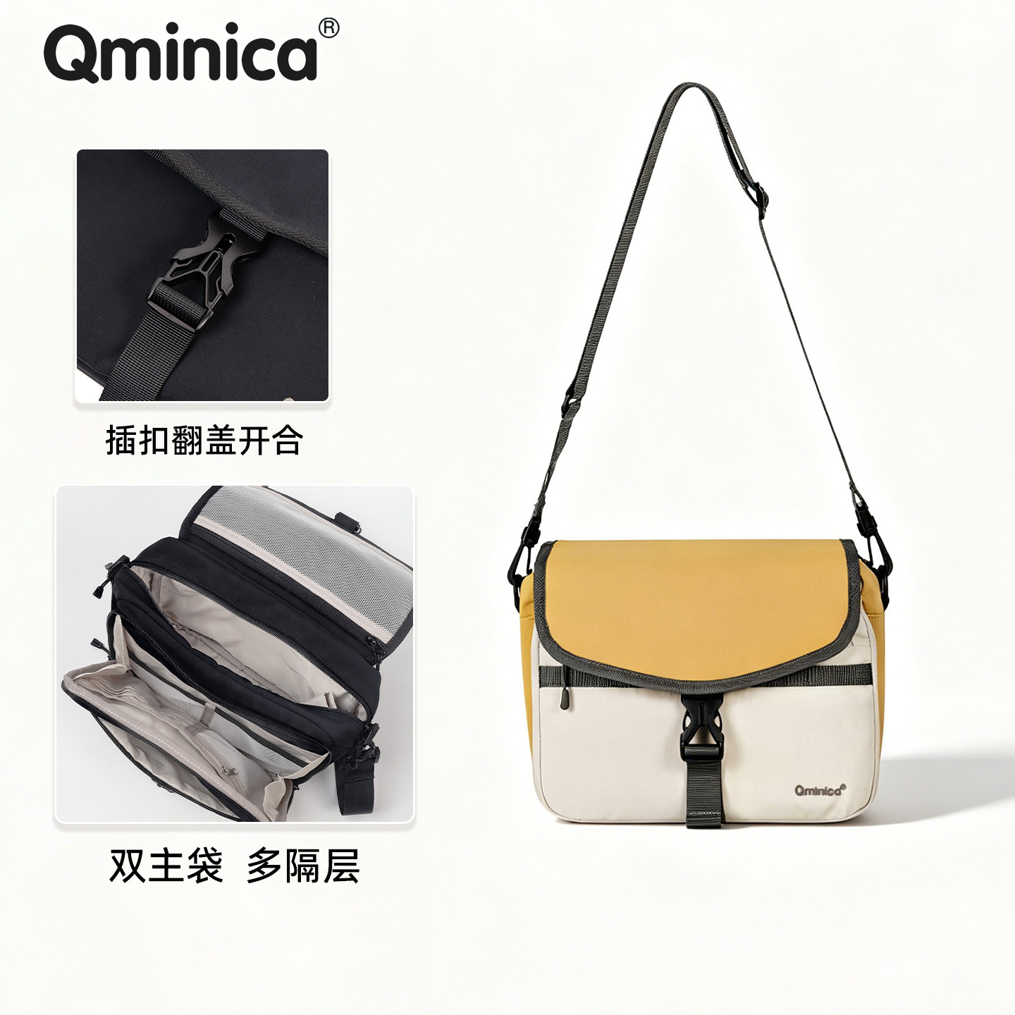 Qminica多隔层防水邮差斜挎包图片