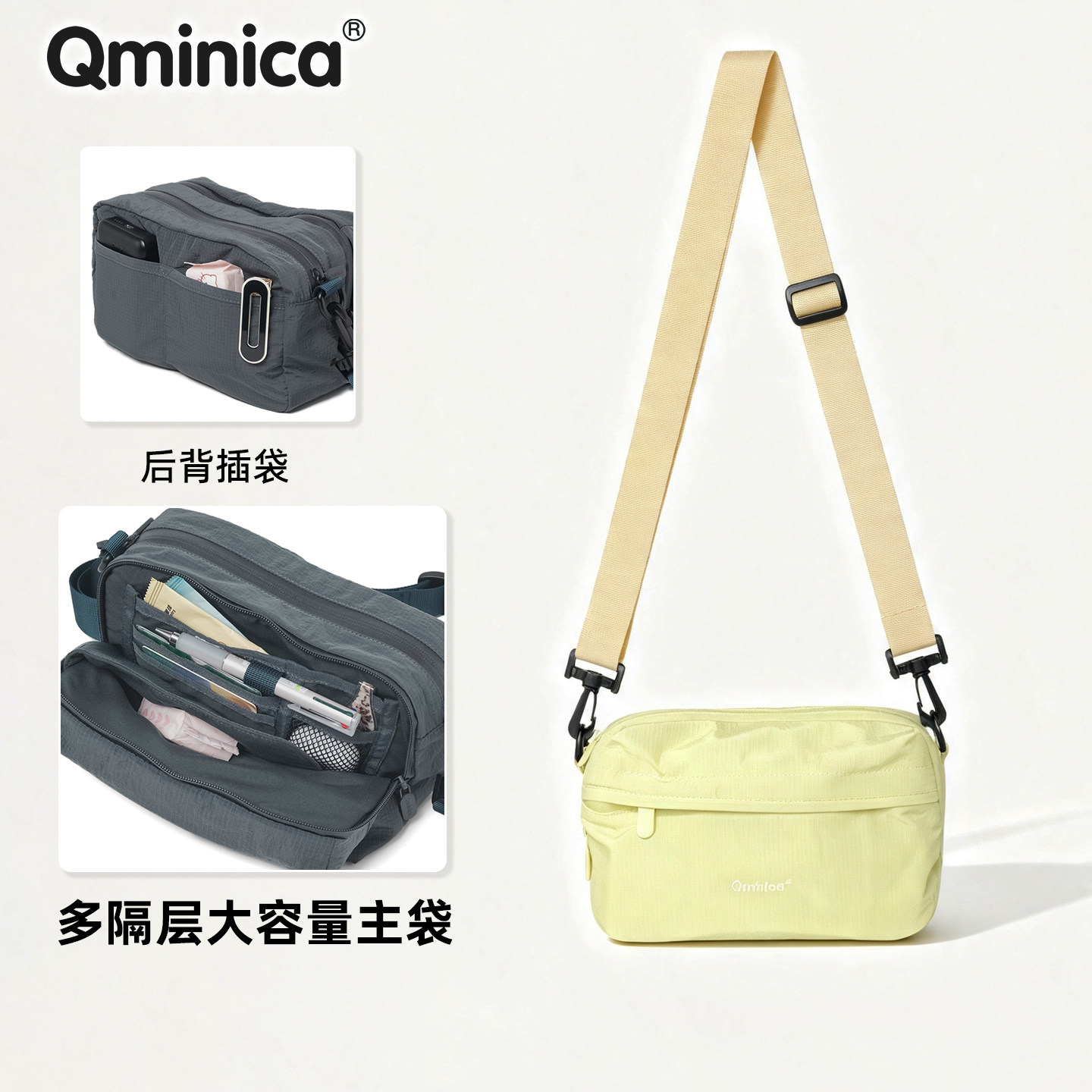 QMINICA防水大容量多层斜挎包图片