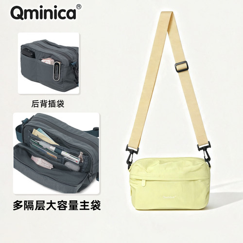 QMINICA防水大容量多层斜挎包