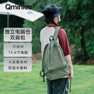 Qminica双肩包大容量15.6寸电脑背包无印风旅行包轻便大学生书包