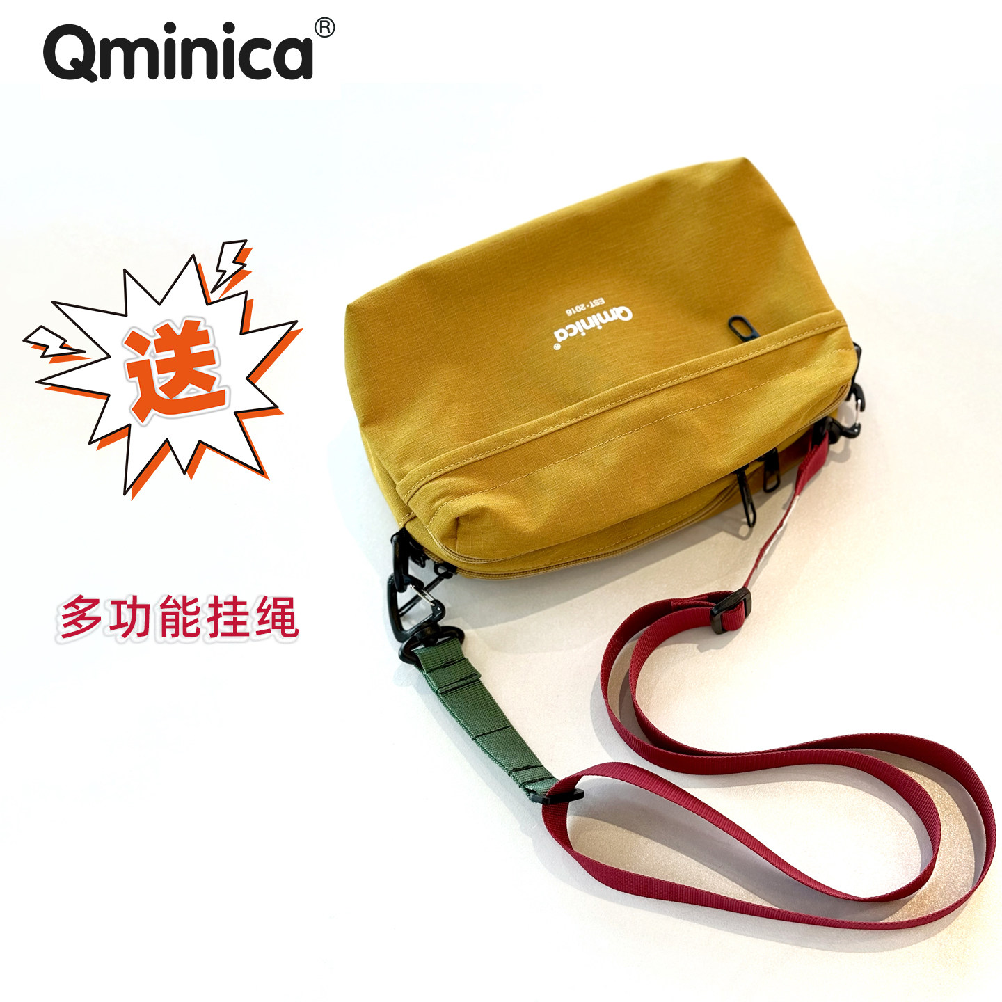买斜挎包送替换多功能挂绳Qminica大容量斜挎包户外旅行溜娃包