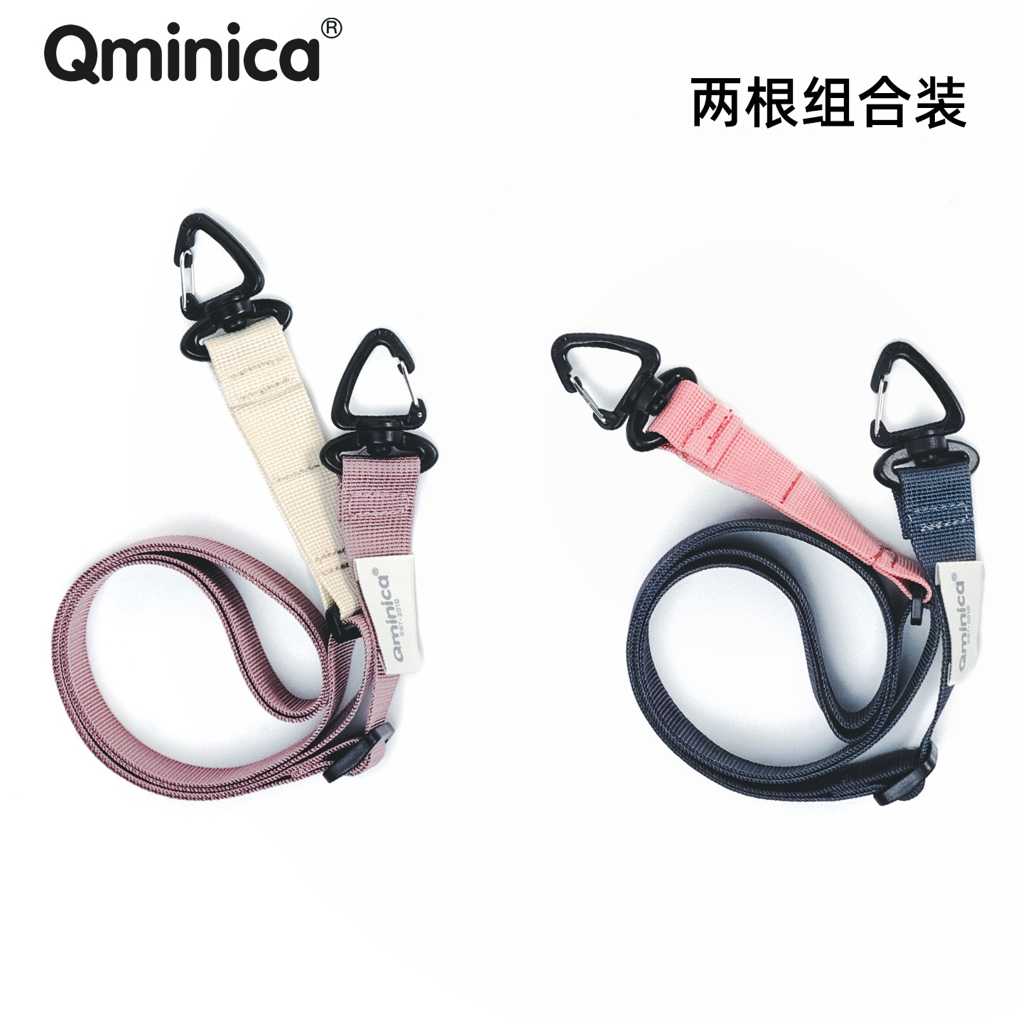 Qminica两根肩带组合套装图片