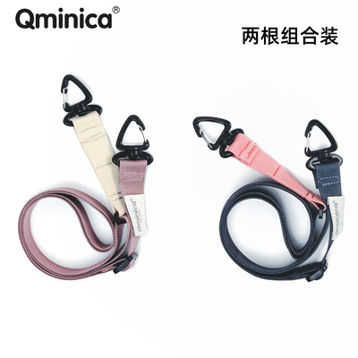Qminica两根肩带组合套装
