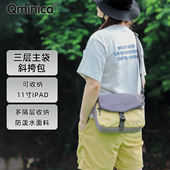 Qminica时尚 通勤单肩包11寸PAD收纳休闲多隔层邮差包防泼水斜挎包