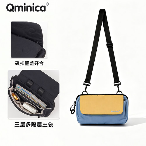 Qminica轻便旅行护照撞色斜挎包