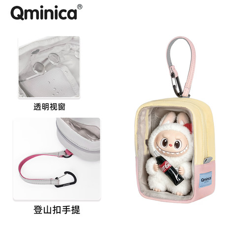 Qminica透明休闲多功能收纳包