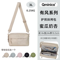 Набор «Дыня молочно-абрикосовый» (плюс монетница) серия Windy, доставка 48 часов