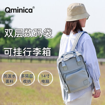 Qminica双肩包女书包2024新款大学生初中生高中生百搭ins电脑背包