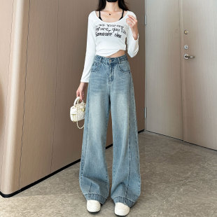 运补6 新款 女春季 宽松弯刀阔腿裤 7483云蓝高腰牛仔阔腿裤