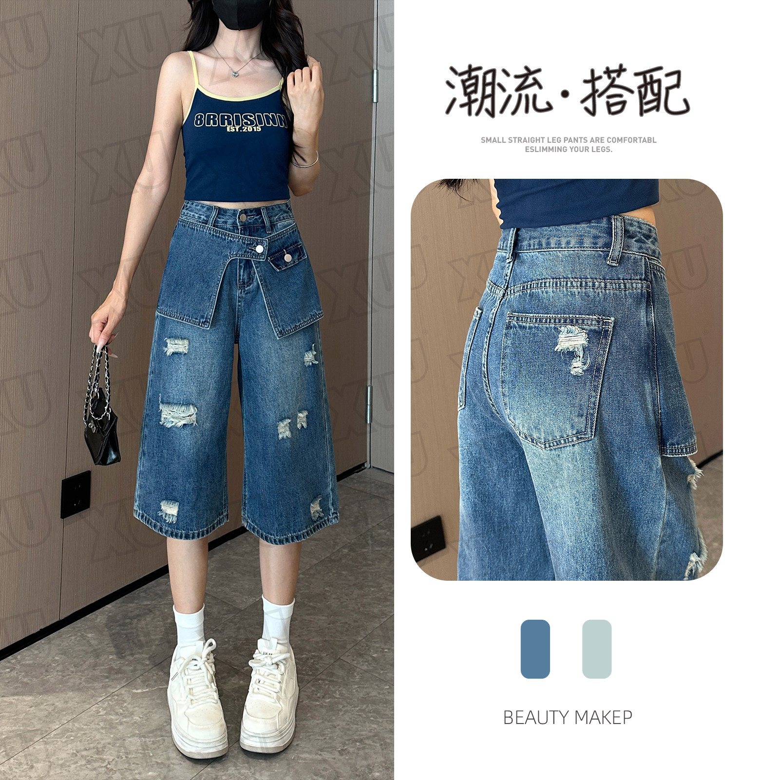 7577  Q破洞屁帘牛仔短裤牛仔裤
