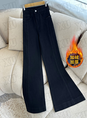 7673 GY【加绒/不加绒】高腰微喇叭牛仔裤女2025新款爆款弹力显瘦