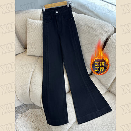 7673 GY【加绒/不加绒】高腰微喇叭牛仔裤女2025新款爆款弹力显瘦