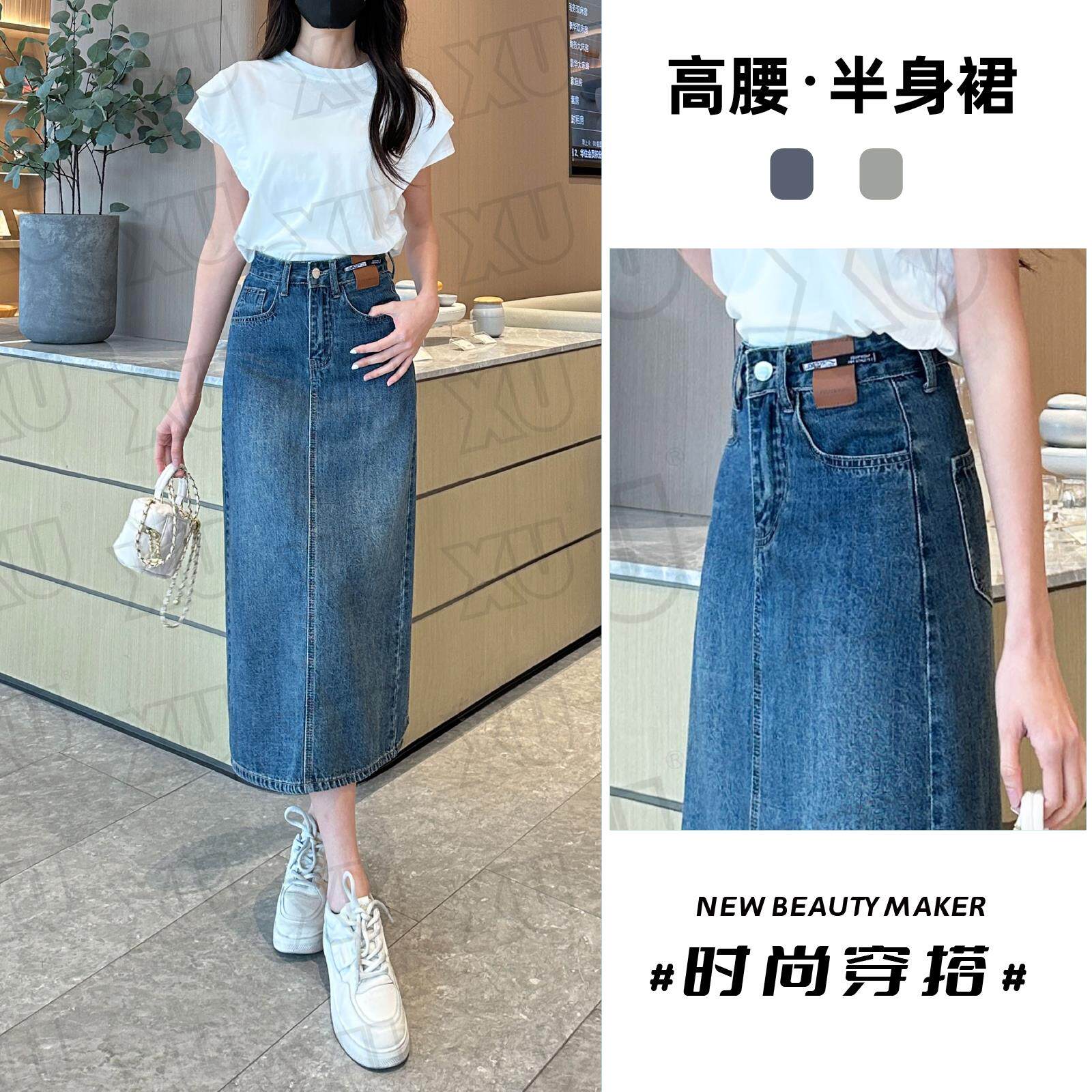 【套装】牛仔裙半身裙两件套女中牛仔裤
