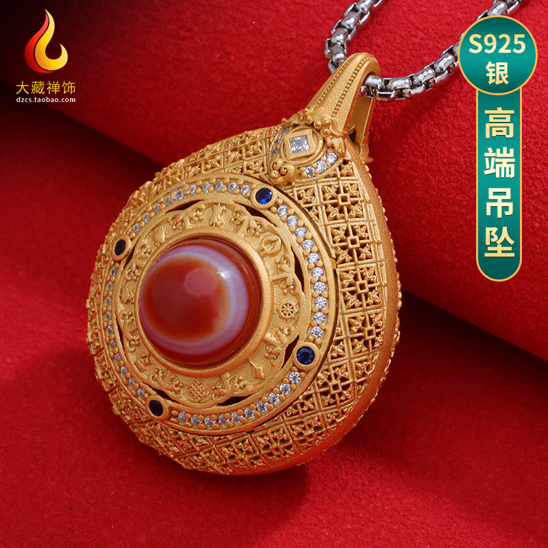 S925银天珠开嘎乌盒吊坠大鹏鸟项坠藏式民族风镀金噶乌盒子情侣挂
