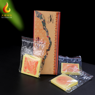 可选烟供纸 大藏烟供纸品西藏民族用品火供摩尼印刷清晰 5款