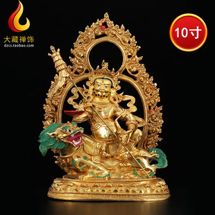 藏传 10寸 仿尼泊尔西藏全鎏金密宗财神爷 黄铜财宝天王佛像摆件