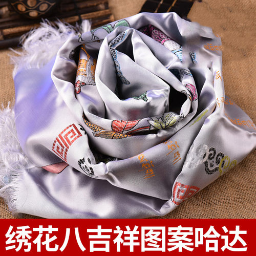 大藏禅饰 哈达围巾藏族饰品 绣花八吉祥哈达围巾250cm*47cm银白色 - 封面