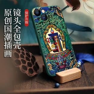 藏式 具體機型請備注 十相自在天明眼手機殼蘋果華為小米OPPO定制款