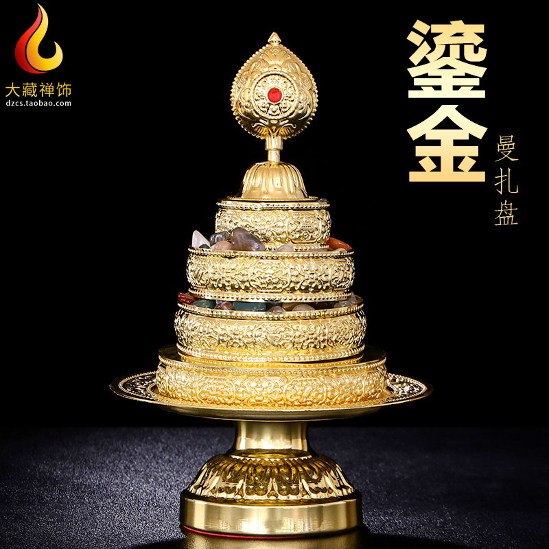 曼扎曼茶罗合金曼扎盘藏传民族用品修盘密宗曼达盘供曼扎盘曼茶罗