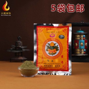 大藏禅饰塔尔SI薰香粉西藏青海藏族天然原材料经典香型藏香粉香薰