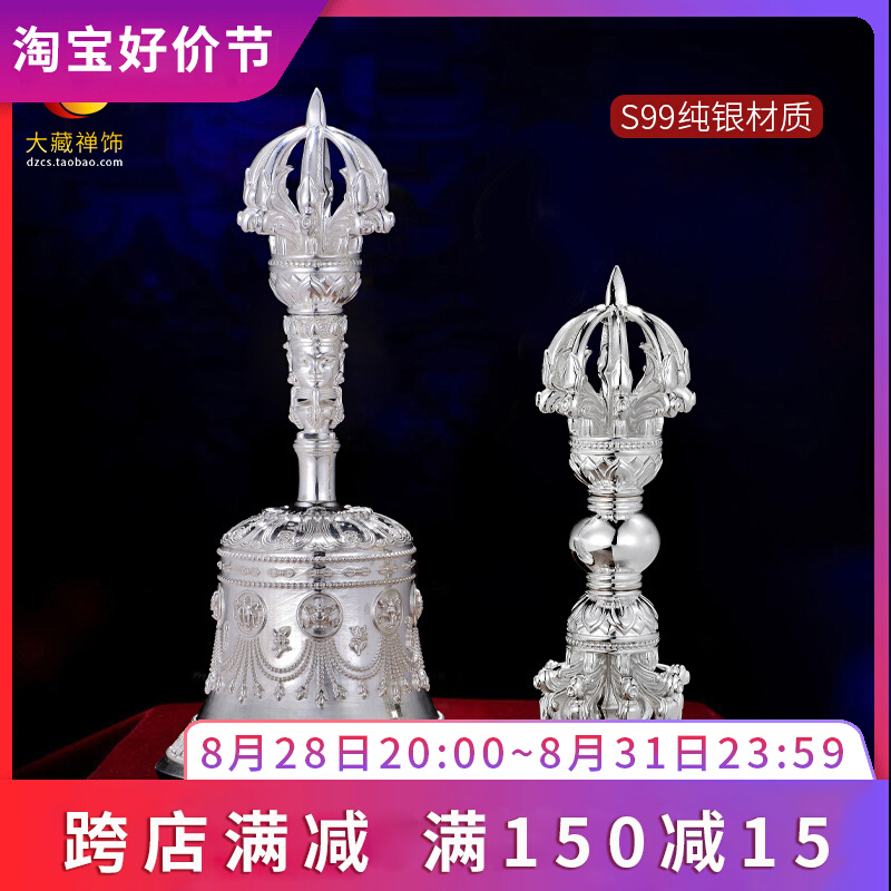 速发藏式具金刚铃杵铛股杵铃九密宗桌面摆件供S金刚杵手摇铃铛