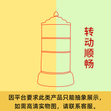 家用轻奢小摆件金桶桌面摆件转筒摆件 唐多括罗电动转轮家用藏式