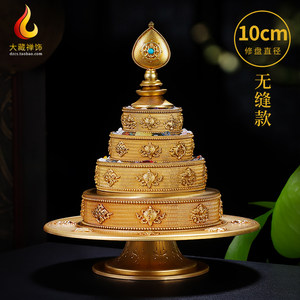 曼扎盘学院无缝工艺黄铜修盘10cm