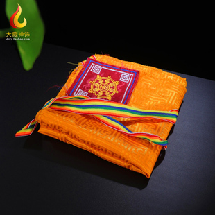 经书袋曼扎布经文袋花纹刺绣手抄法宝袋藏式书包布袋子70*70cm
