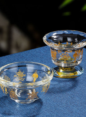 水晶八吉祥描金纯色玻璃供佛杯