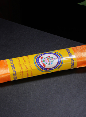 藏族哈达围巾八宝吉祥饰品蒙族哈达汽车哈达车饰蒙古族饰品黄色