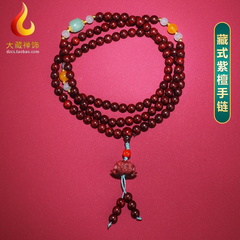 中式风新品小叶紫檀手链108颗念珠手串精美吉祥配饰带莲花吊坠