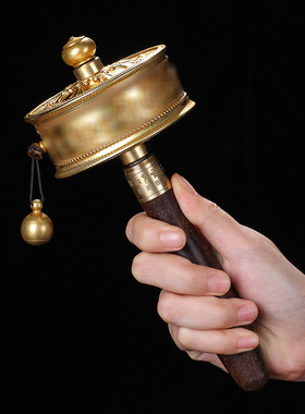 藏式转动手摇黄铜陆字