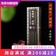 珠穆拉瑞西藏天然手工古法藏香 宫廷吉品檀香卧香薰 家用室内线香