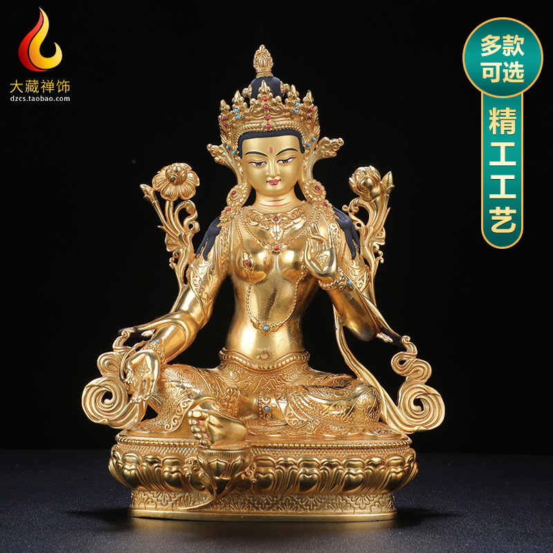 绿度母佛像菩萨藏传黄铜鎏金居家佛堂家用5寸7寸1尺观音佛像摆件