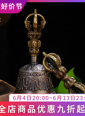 速发尼泊尔金刚铃杵件藏式民五风族股铃铛摆西藏传密宗纯青铜摆件